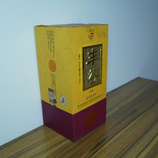 【清仓特卖】丰谷93珍藏酒52度500ml*1，包装、商标有瑕疵 ，但不影响酒质和口感（介意勿拍） 商品图2
