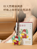 宋朝·财神系列车载香挂 商品缩略图7