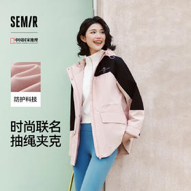 都市护身服|森马中国国家地理系列外套女春三防防风收腰时尚夹克