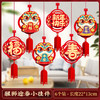 【马年元旦新年装饰品】毛条彩条拉花 布置教室背景墙 过年氛围挂饰 商品缩略图12
