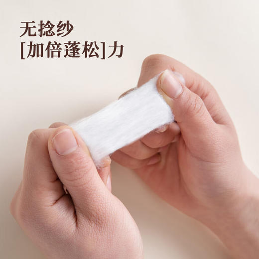 内野XS 云朵慕斯面巾Pro 商品图2