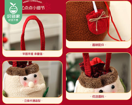 巧鼎圣诞节苹果手提袋-款式随机（1个） 商品图4