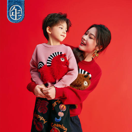 年衣童装儿童毛衣男女童冬季新款中式生肖针织衫利马向上卫衣 商品图1