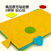 Pinwheel儿童毛毡贴贴画，手工贴纸书玩具（3岁以上） 商品缩略图3