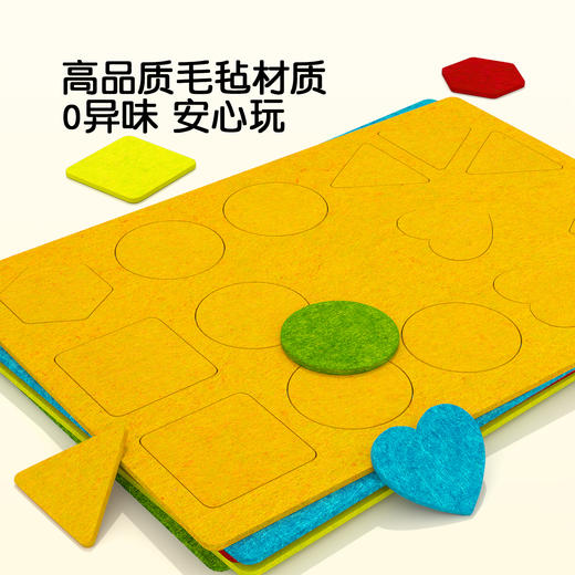 Pinwheel儿童毛毡贴贴画，手工贴纸书玩具（3岁以上） 商品图3
