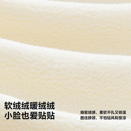 迷你巴拉儿童围脖男女童宝宝保暖毛绒围巾亲肤柔软秋冬新款 商品图3