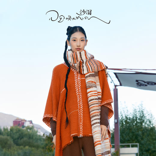 羊绒手工捻纱氆氇V领斗篷  SJF97W390N 商品图0