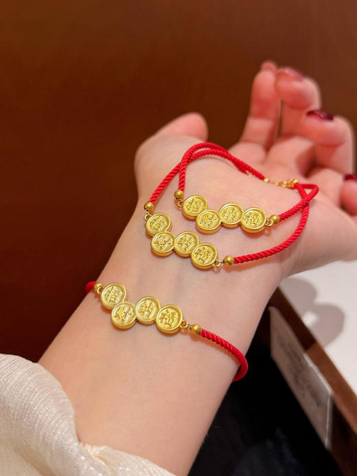 【宫里送福】招财纳福18k金手绳 商品图4