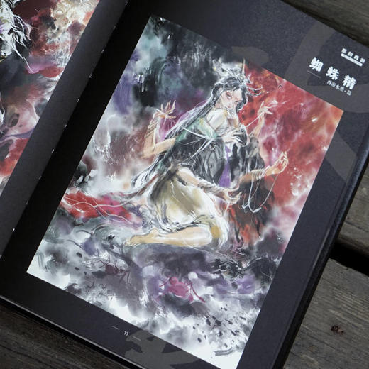 墨韵西游:国风速写插画集 商品图4