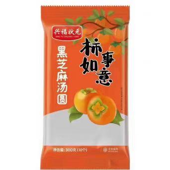 S 兴福状元柿柿如意汤圆 大黄米汤圆300g*4袋 商品图5