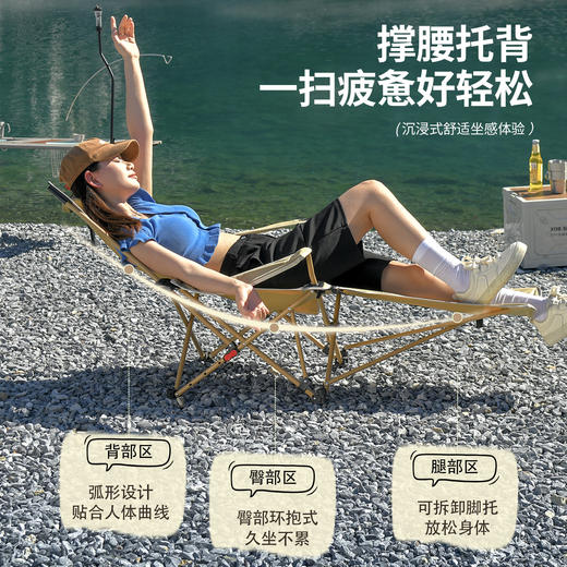 凯亚仕户外折叠躺椅KYS-809 商品图2