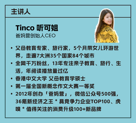 儿童商业课 Business for Beginner 商品图1