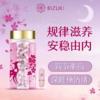 【女性胶囊2个月量】养巢护巢月经调理更年期内分泌回春亢衰保养 日本原装进口BIZUKI女性胶囊 180粒 商品缩略图4