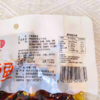 王饺儿酱板鱼即食腊鱼鳊鱼湖南常德特产手撕鱼 商品缩略图2
