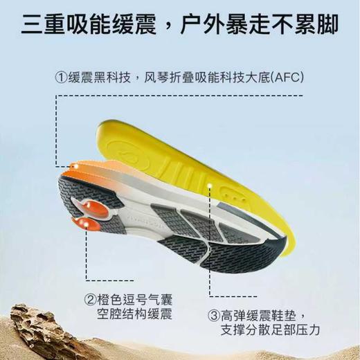 【飞织三防高帮运动鞋】响午Omniphobic系列飞织三防高帮男女同款运动鞋 商品图6