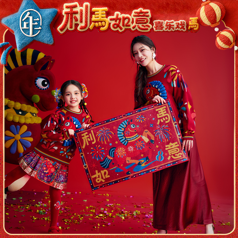 年衣入户门地毯冬新款原创设计利马如意地毯