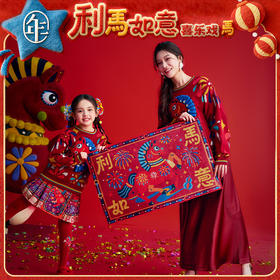 年衣入户门地毯冬新款原创设计利马如意地毯