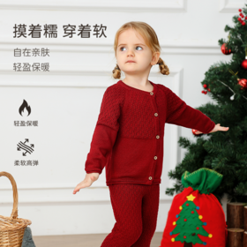 【云优选】FIXONI 丹麦婴幼儿纯色针织开衫长袖长裤针织花边裙针织帽圣诞