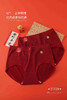 女士加大版加肥大红安可拉红无缝内裤三角裤节日过年喜庆内裤5112 商品缩略图2