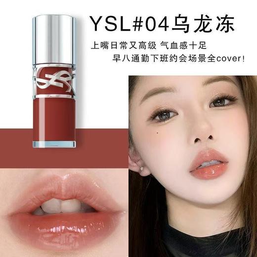 YSL 圣罗兰丰盈唇蜜四件套 6ml*4（03蔷薇冻+04乌龙冻+05冷茶冻+07红梨冻） 商品图2