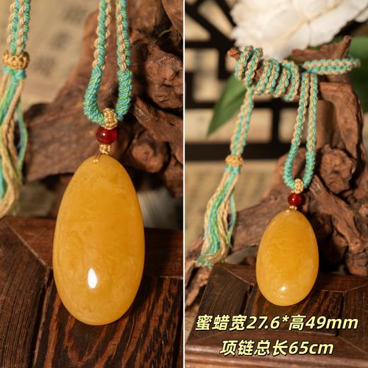 10天发货【蜜蜡饰品】💫带证书！温润如玉的天然蜜蜡，未经烤色，保留自然状态！搭配饰品必备，挑选的均匀成色分享~每一款独具特色 商品图14