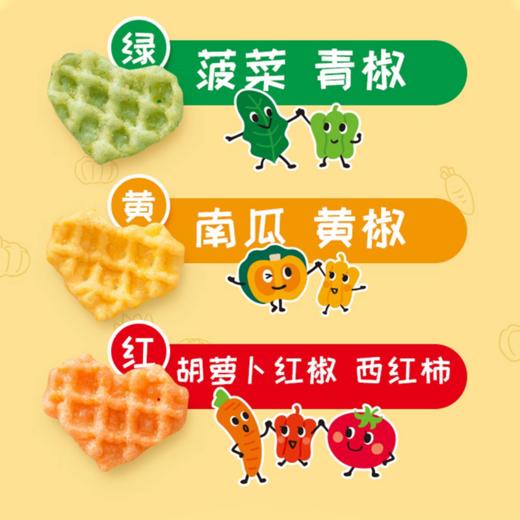 周日取货：【卡乐比心形蔬菜片】一袋55克，好吃又好玩，保质期至2026.2.24. 商品图2