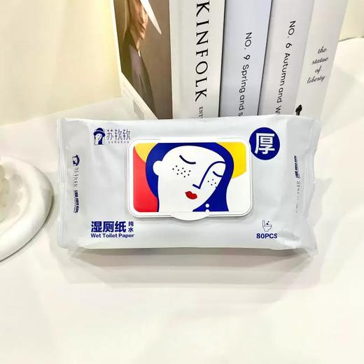 80片苏软软纯水湿厕纸 EDI纯水可冲湿巾 商品图0