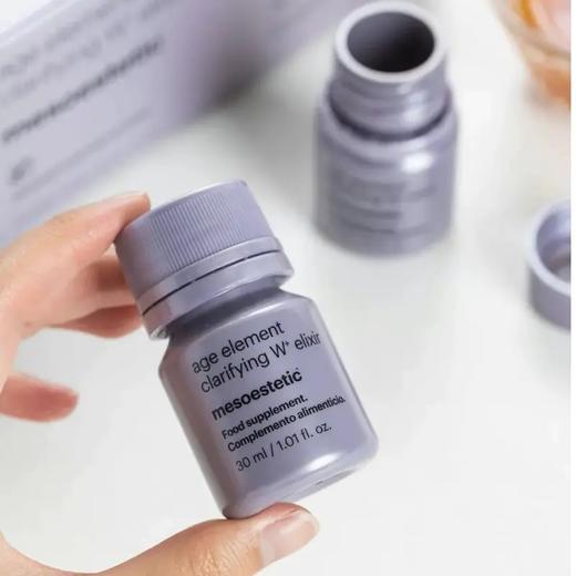 西班牙美斯蒂克亮白饮第二代|升级版有效成分浓度up+，全身抗氧，褪黑亮白，养出透亮肌 商品图0