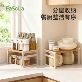 FaSoLa厨房桌面置物架调料收纳架台面分层调味厨具用品灶台收纳架