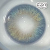 #Pastel 青鸾 浅蓝绿 14.2mm【1片装】改瞳色 / 虹膜系列 / 半年抛 商品缩略图5