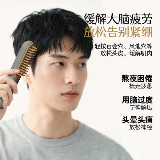 金稻KD3805电动温热经络刷全身通用热敷疏通经络加热梳养生梳按摩仪器 商品图3