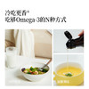 晟麦高油酸葵花籽油 500ml 0 反式脂肪酸含 Omega-9 乌克兰黑土原料 煎炸少烟清爽口感 商品缩略图4
