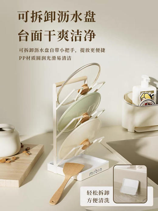 麦桶桶锅盖架台面坐式家用三层白色砧板放置免打孔新款厨房置物架 商品图3