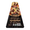 闪味疯狂动物城牛肉披萨 100g/盒 商品缩略图1