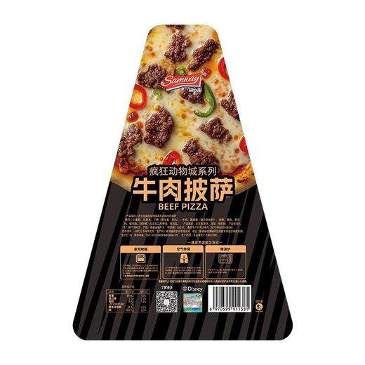 闪味疯狂动物城牛肉披萨 100g/盒 商品图1