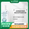 雅琪朵防辐射洗发精|基地直发*Radiation-proof shampoo 商品缩略图0