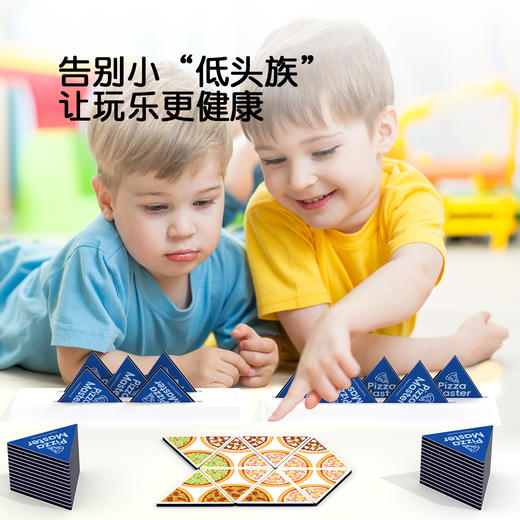 Pinwheel披萨达人配对玩具，专注力训练，亲子互动益智桌游玩具（3岁以上） 商品图2