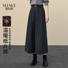 【12/17新品】熙世界松弛感复古格子毛呢阔腿裤女秋冬休闲宽松慵懒直筒八分裤子