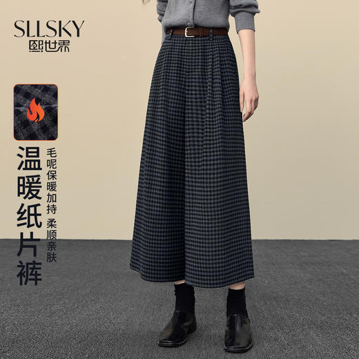 【12/17新品】熙世界松弛感复古格子毛呢阔腿裤女秋冬休闲宽松慵懒直筒八分裤子 商品图0