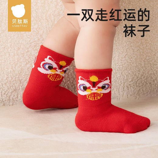 贝肽斯宝宝红袜子周岁新年秋冬保暖婴儿百天红色袜子中筒袜棉袜 商品图0