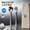 乐扣乐扣（LOCK&LOCK）钛材质筷子勺子叉子套装LLC967/LLC967 商品缩略图1