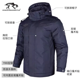 猛虎营Y2冬季棉服男士休闲防水陶瓷加绒保暖锁温热反射大码