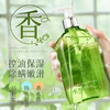 买一送一【spa级精油浴】阿古丽娅-马鞭草香氛沁润沐浴油300ml 商品缩略图3