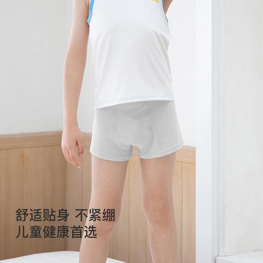 【满3条/39元】【秀黛】男童舒适印花平角内裤儿童内裤【1条】W5445001T【门店同款】【如遇缺货自动退款，介意勿拍】 商品图4