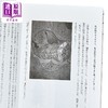 【中商原版】奇怪地图 怪屋谜案作家雨穴新作 日本悬疑推小说 日文原版日韩 変な地図 商品缩略图3