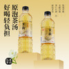 【新品上市】双钱牌茉莉花茶600ml/瓶 无糖茶饮料原泡茶汤 0添加轻负担无菌冷灌 商品缩略图0