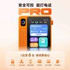 【供】科大讯飞AI英语宝PRO 能通话的英语学习机 记单词 练听力 口语对话 查词 定位 打电话 商品缩略图0