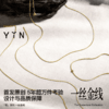 「易」Essentials系列-一丝金线蛇骨耳线 商品缩略图4
