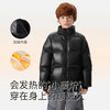 英氏儿童羽绒服鹅绒男款男童保暖防寒外套户外男宝宝纯色百搭炫酷 商品缩略图2