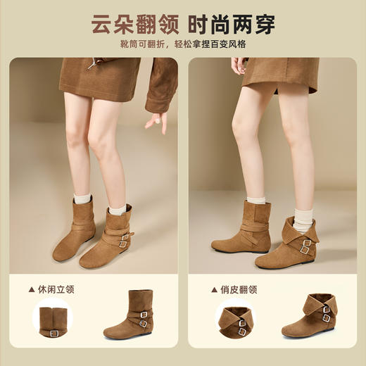 西遇西部牛仔短靴女冬季美拉德平底翻领两穿辣妹机车马丁靴V2257217 商品图1